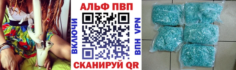 Alpha PVP мука как найти закладки Нолинск