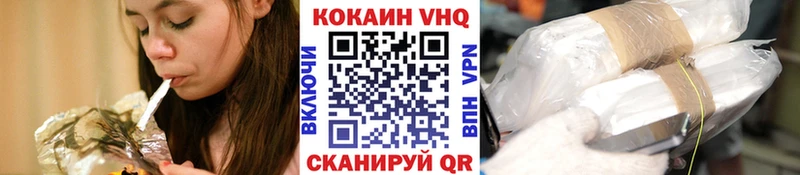 kraken зеркало  Нолинск  Кокаин VHQ 