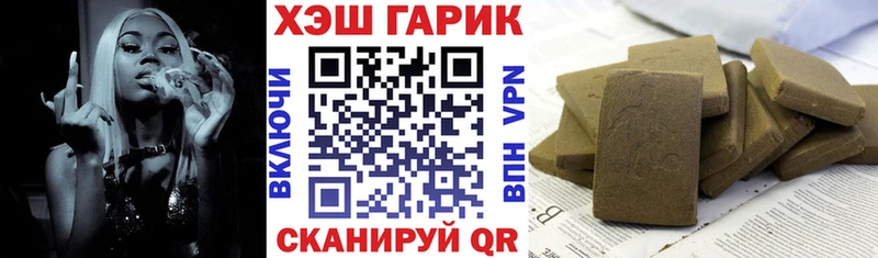 ГАШИШ хэш  Нолинск 