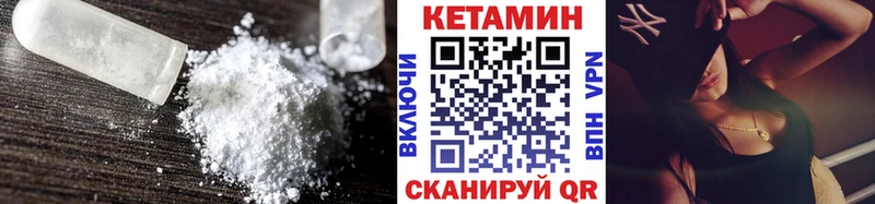 КЕТАМИН ketamine магазин продажи наркотиков Нолинск