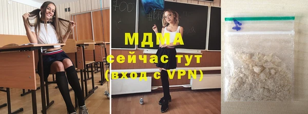 MDMA Premium VHQ Верея