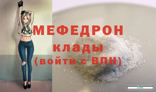 альфа пвп Верхний Тагил