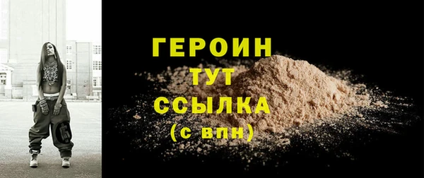альфа пвп Верхний Тагил