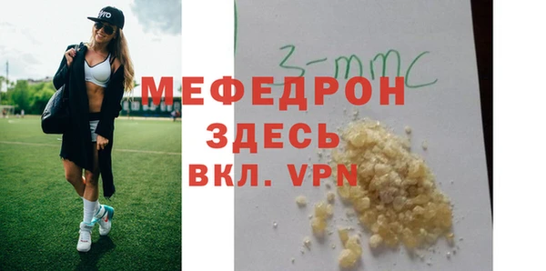 бутик Бронницы