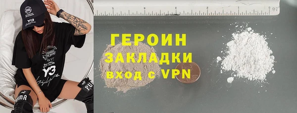 не бодяженный Бородино