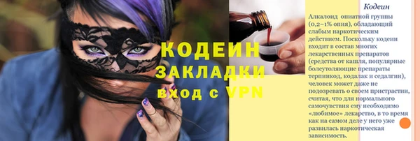 дживик Верхнеуральск
