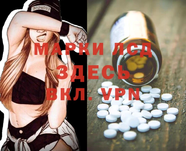 бутик Бронницы
