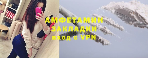 бутик Бронницы