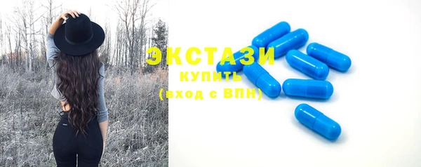 MESCALINE Бугульма