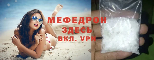 дживик Верхнеуральск