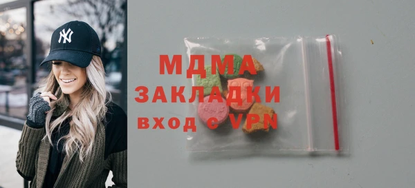 альфа пвп Верхний Тагил