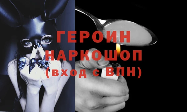 дживик Верхнеуральск