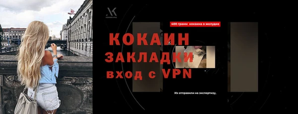 дживик Верхнеуральск