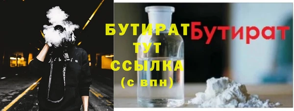 альфа пвп Верхний Тагил