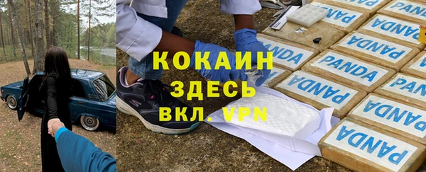 бутик Бронницы