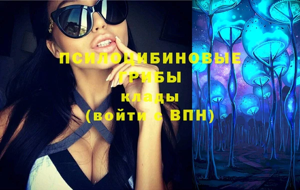 бутик Бронницы
