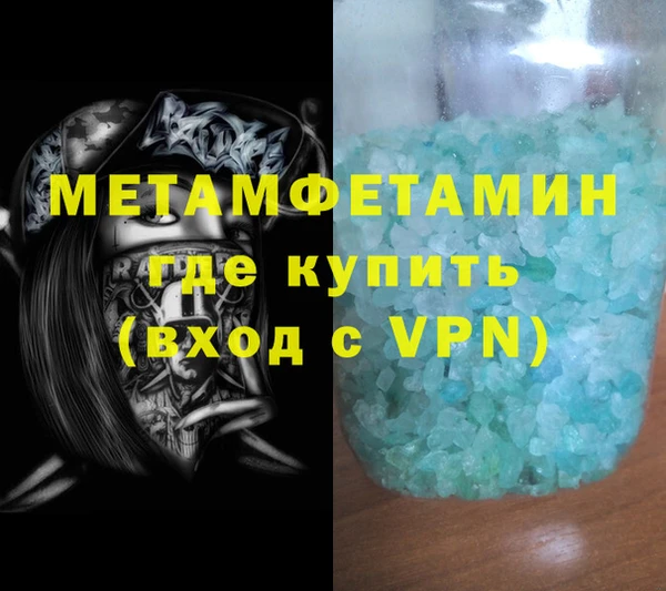 дживик Верхнеуральск
