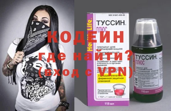 альфа пвп Верхний Тагил