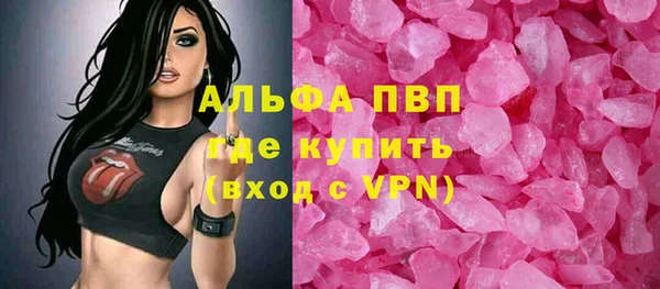 не бодяженный Бородино
