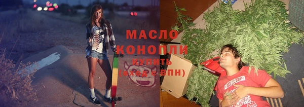 альфа пвп Верхний Тагил