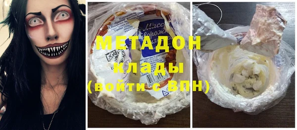 не бодяженный Бородино