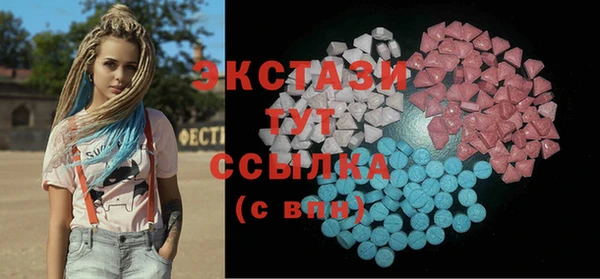 альфа пвп Верхний Тагил