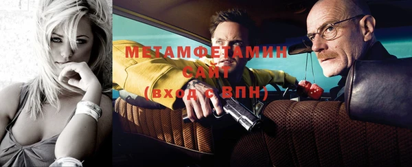 MESCALINE Бугульма