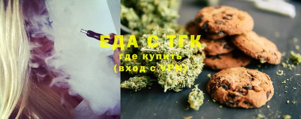 бутик Бронницы