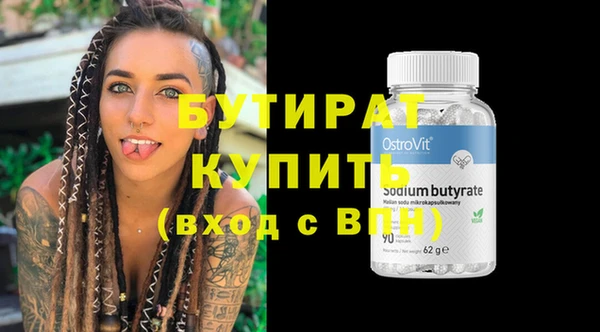 MESCALINE Бугульма