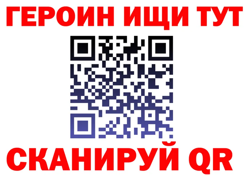 COCAIN FishScale зеркало дарк нет кракен Нолинск