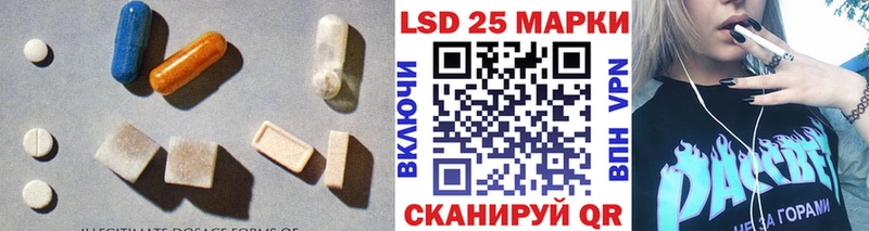 купить  цена  Нолинск  LSD-25 экстази ecstasy 