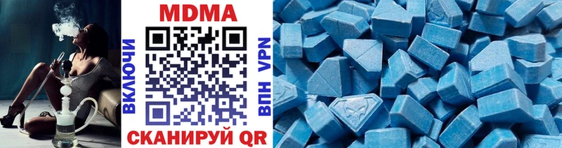 закладка  Нолинск  MDMA Molly 