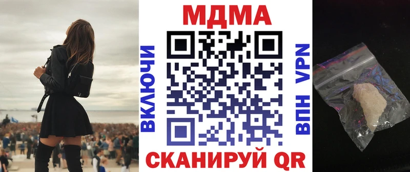 MDMA Molly Нолинск
