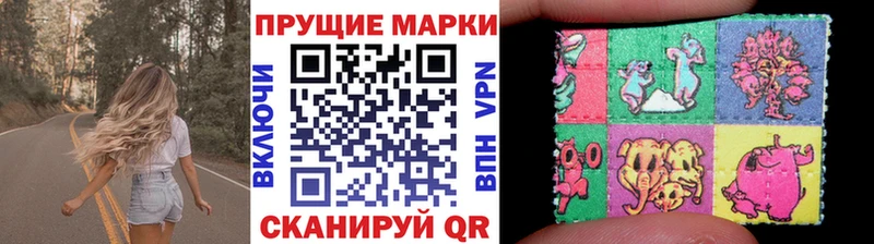 где купить Нолинск Марки 25I-NBOMe 1,8мг
